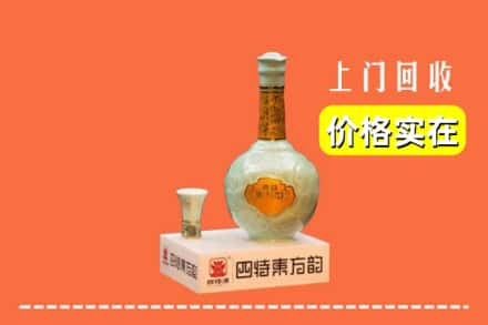 常德回收四特酒